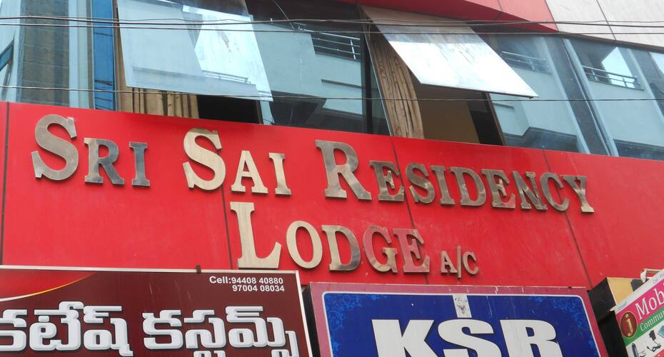 Hotel Sri Sai Residency, Nellore 1